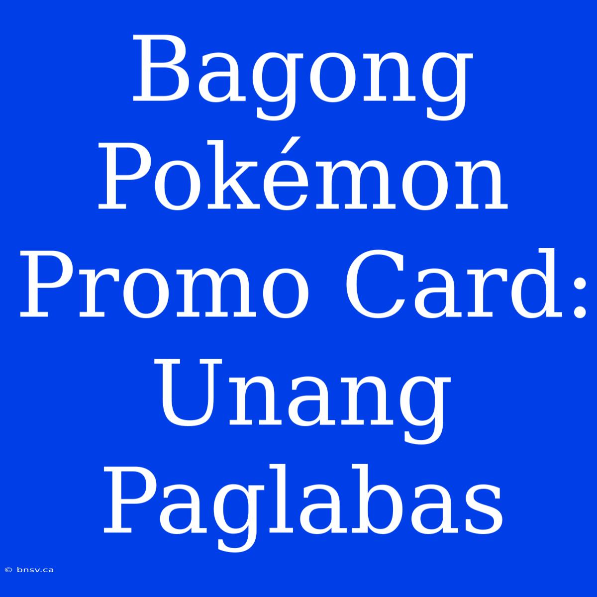 Bagong Pokémon Promo Card: Unang Paglabas