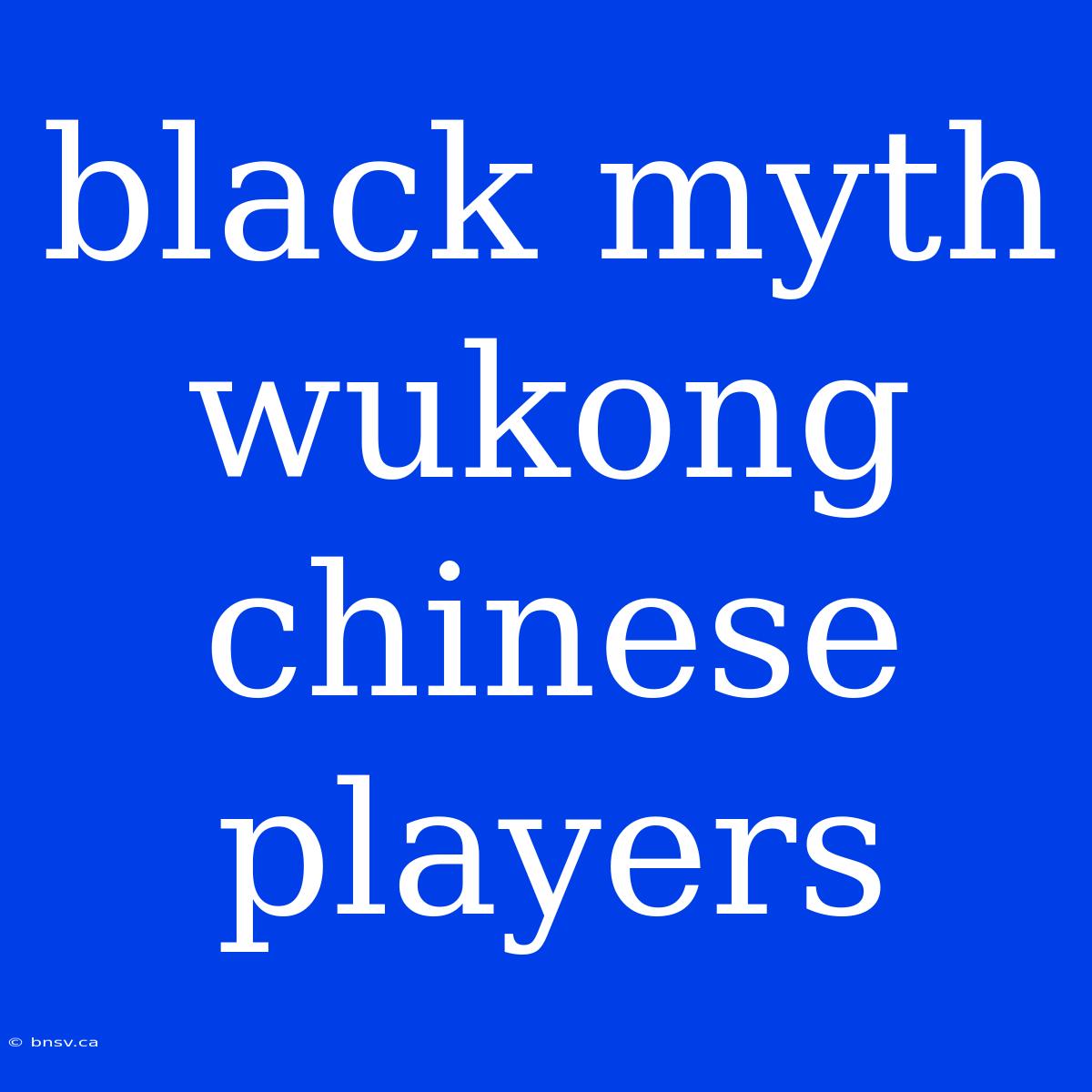 Black Myth Wukong Chinese Players