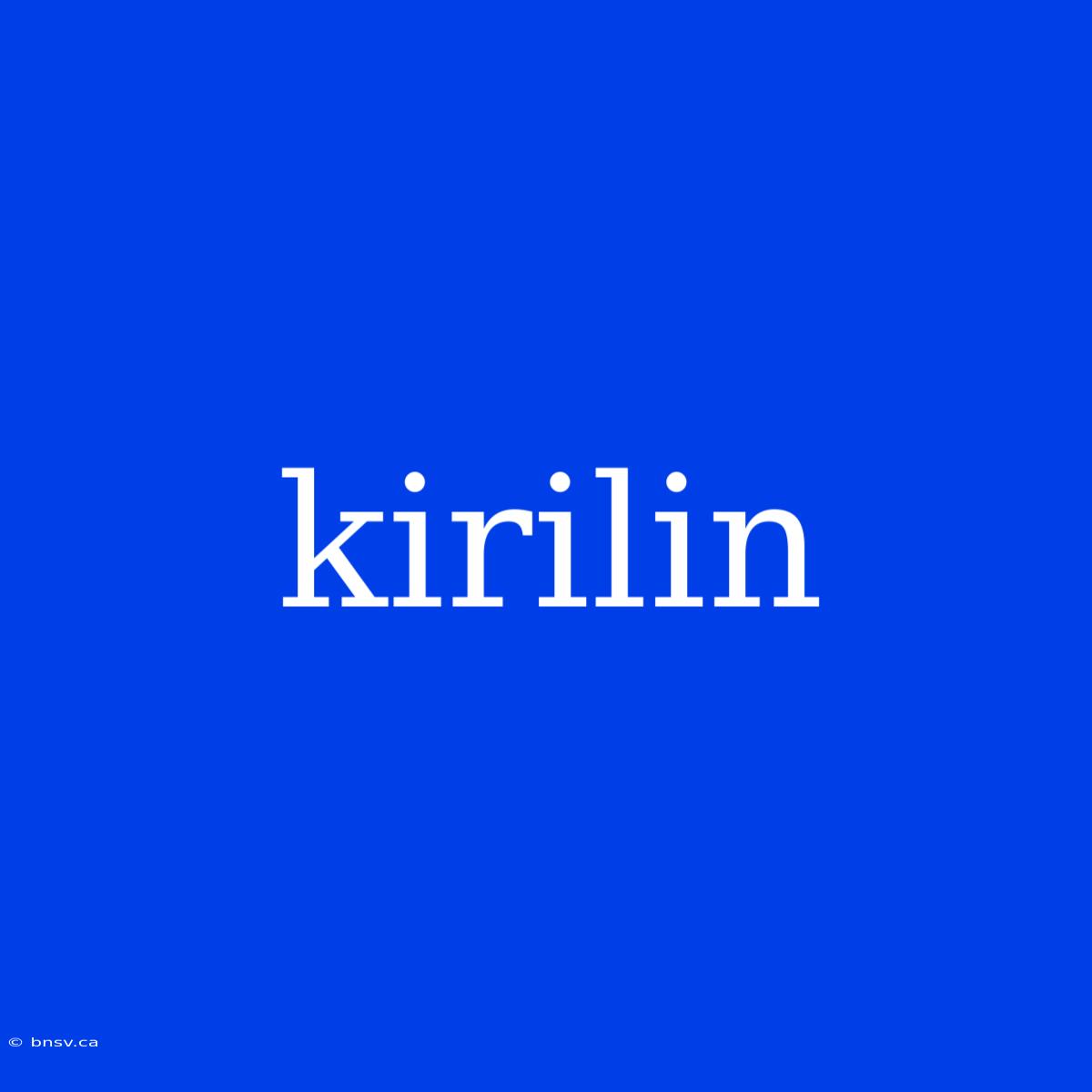 Kirilin